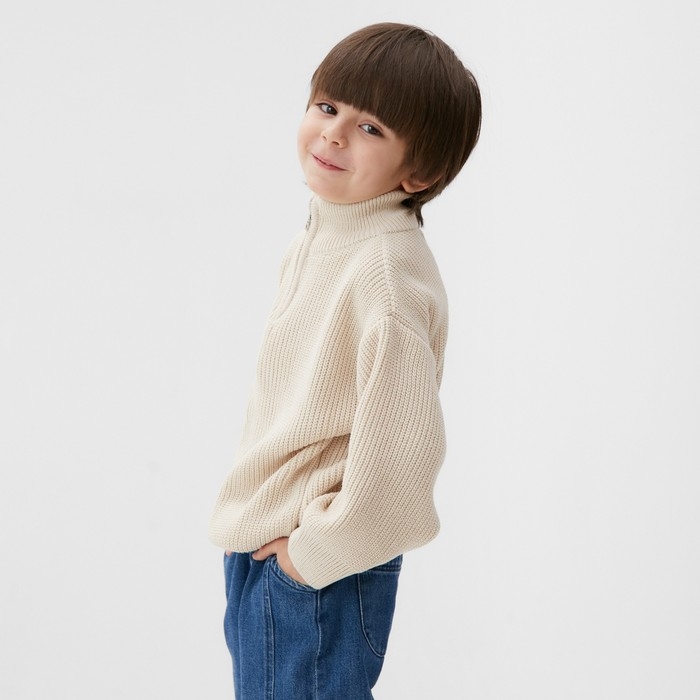 Джемпер детский KAFTAN, р.34 (122-128 см) бежевый