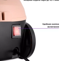 Пароочиститель для уборки дома КТ-9188 - 2000 Вт