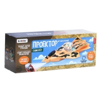 Проектор «Самолёт», звук, свет Проектор «Самолёт», звук, свет