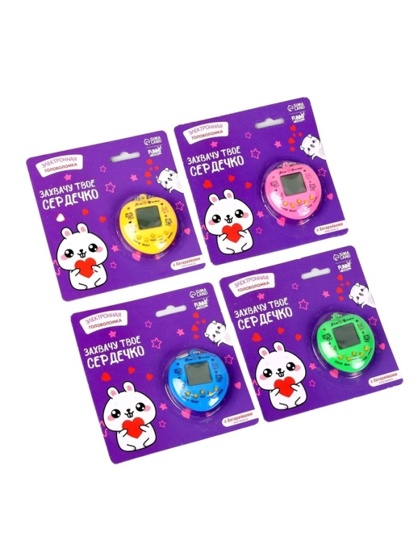 Электронная игра Захвачу твое сердечко цвета МИКС