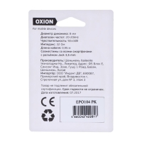 Наушники OXION Simple EPO104, вакуумные, 92 дБ, 32 Ом, 3.5 мм, 0.95 м, розовые