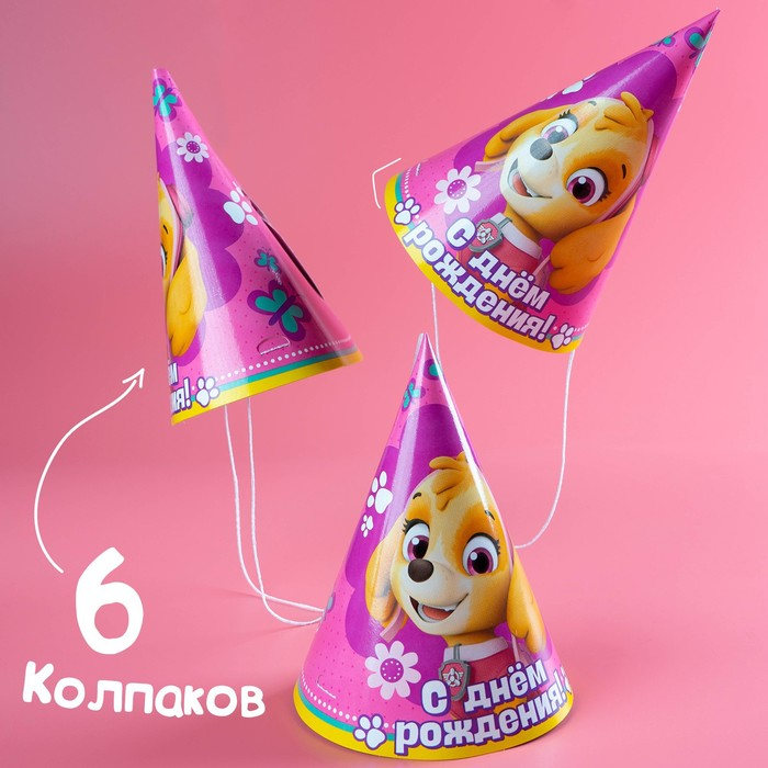 Набор бумажной посуды, на 6 персон Набор бумажной посуды, на 6 персон "С днем рождения!", Щенячий патруль