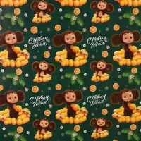 Бумага упаковочная &laquo;Новый год&raquo; 70 х 100 см, Чебурашка