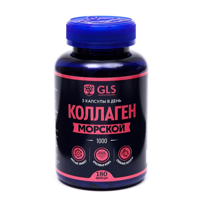 Коллаген, упругость и эластичность кожи, 180 капсул по 430 мг Коллаген, упругость и эластичность кожи, 180 капсул по 430 мг