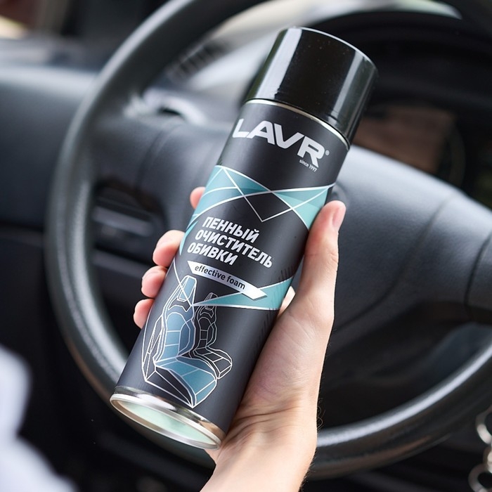 Очиститель обивки Lavr пенный, 650 мл, аэрозоль Ln1451