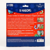 Алмазная мозаика на новый год с полным заполнением на фигурке. Новогодний венок &laquo;Волшебный Новый год&raquo;, 20 х 20 см, новогодний набор для творчества