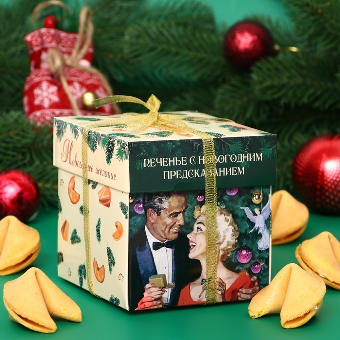 Новый год. Печенье песочное с предсказанием "Новогоднее желание", 35 г, 5 штук