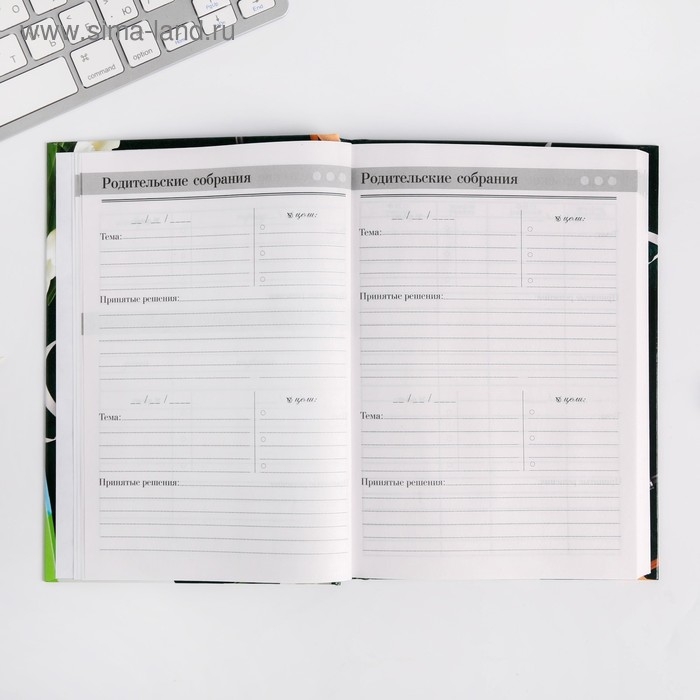 Ежедневник учителя &laquo;Лучшему Учителю&raquo;, формат А5, твёрдая обложка картон 7БЦ, 160 листов