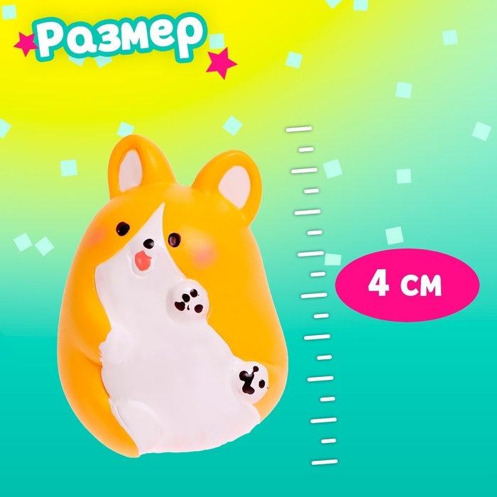 Игрушка-сюрприз «Кто сказал Гав?», МИКС Игрушка-сюрприз «Кто сказал Гав?», МИКС