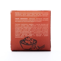 Бальзам для ногтей и кутикул с маслом ши, 10 мл Бальзам для ногтей и кутикул с маслом ши, 10 мл