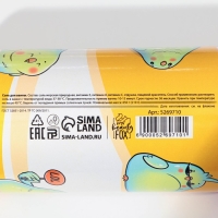 Соль для ванны &laquo;Антитупин&raquo;, 650 г, аромат цитрусовый, BEAUTY FОХ