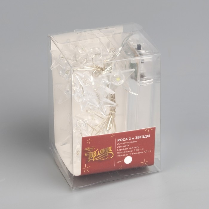 Гирлянда &laquo;Нить&raquo; 2 м роса с насадками &laquo;Звезда&raquo;, IP20, серебристая нить, 20 LED, свечение белое, 2 режима, ААх2