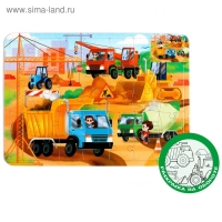 Пазл в рамке &laquo;Машины на стройке&raquo;, 34 детали + раскраска