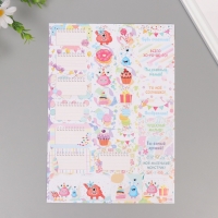 Наклейки на подарки "Монстрики" 21х29,7 см Наклейки на подарки "Монстрики" 21х29,7 см