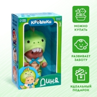 Пупс коллекционный «Змея: Диня», в костюме змеи, 19 см Пупс коллекционный «Змея: Диня», в костюме змеи, 19 см