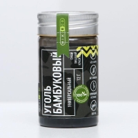 Краситель натуральный MIXIE &laquo;Уголь бамбуковый&raquo;, 12 г