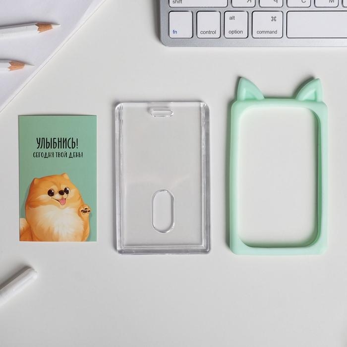 Чехол для бейджа с ушками &laquo;Улыбнись&raquo;, 7 х 12 см