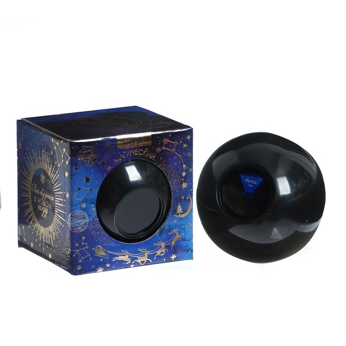 Новогодний шар желаний &laquo;Вселенная тебе подскажет&raquo;, на новый год, 7 см, гадание