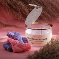 Набор мыла в банке "Репеллент от м*даков" Набор мыла в банке "Репеллент от м*даков"