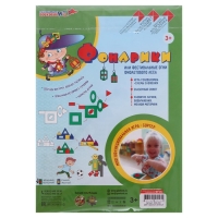 Фонарики, цвет красно-зелёный Фонарики, цвет красно-зелёный