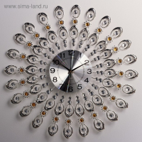Часы настенные, серия: Ажур, "Стальные Перья", плавный ход, d-69 см Часы настенные, серия: Ажур, "Стальные Перья", плавный ход, d-69 см