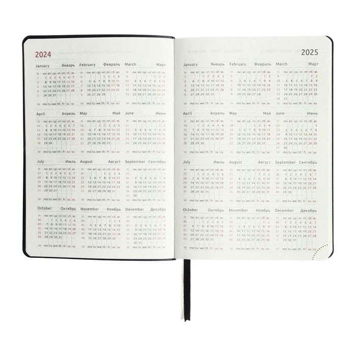 Ежедневник датированный 2024 A5 176 листов, deVENTE.Saltos, мягкая обложка из искусственной кожи, ляссе, кремовый блок 70 г/м2, чёрный Ежедневник датированный 2024 A5 176 листов, deVENTE.Saltos, мягкая обложка из искусственной кожи, ляссе, кремовый блок 70 г/м2, чёрный