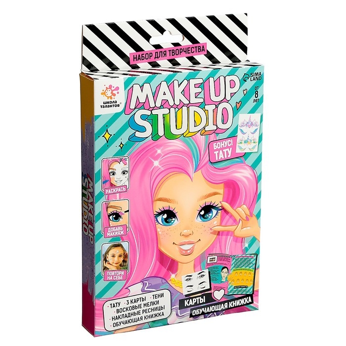 Набор для творчества &laquo;Make up studio&raquo;, книжка, тату, тени, 8+