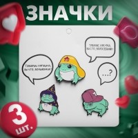 Набор значков (3 шт.) «Лягухи», цветной в чёрном металле Набор значков (3 шт.) «Лягухи», цветной в чёрном металле