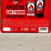 Подарочный набор косметики &laquo;На всякий пожарный случай&raquo;, гель для душа 300 мл и гель для бритья 110 мл, HARD LINE