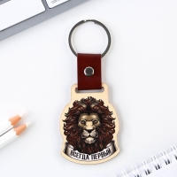 Брелок для ключей деревянный &laquo;Настоящий мужчина&raquo;, 7 х 3,8 см