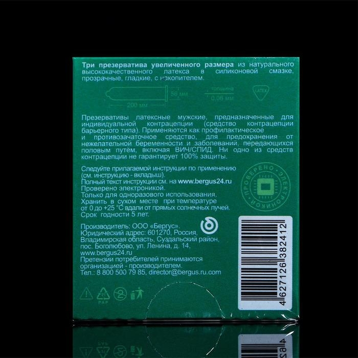 Презервативы &laquo;Torex&raquo; Увеличенного размера, 3 шт.