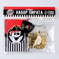 Карнавальный набор &laquo;Карамба&raquo;, 4 предмета: наглазник,орден, подзорн. труба,кодекс