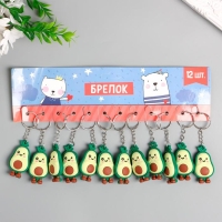 Брелок резина "Авокадо с листиком" 5х1,5х3 см