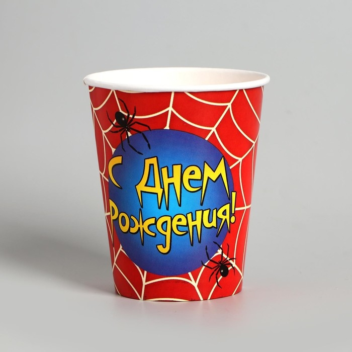 Набор бумажной посуды одноразовый Паутинка&raquo;