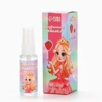 Душистая вода детская &laquo;Клубничное облако&raquo; с ароматом клубники, 30 мл