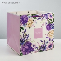 Квадратный пакет &laquo;Счастье есть&raquo;, 30 х 30 х 30 см