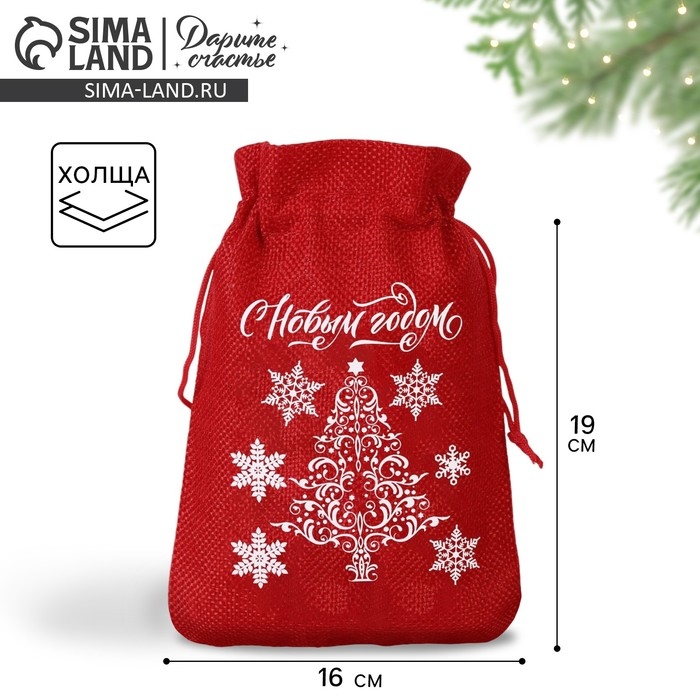 Мешок с термонаклейкой «Снежинки», 16 х 24 см +/- 1.5 см, Новый год Мешок с термонаклейкой «Снежинки», 16 х 24 см +/- 1.5 см, Новый год