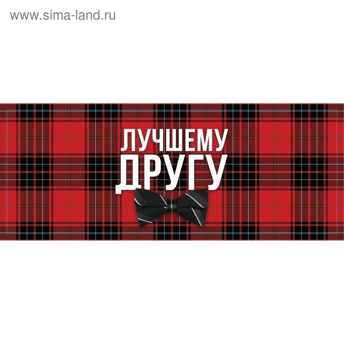 Носки в банке "Лучшему другу" (мужские, цвет черный)