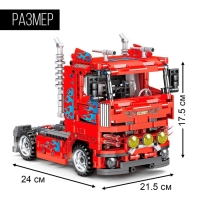 Конструктор инерционный &laquo;Грузовик&raquo;, коллекционная модель, 616 деталей