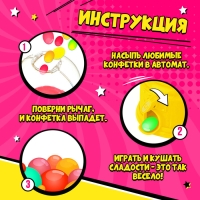 Автомат для конфет &laquo;Уточка&raquo;, мини