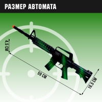 Автомат-трещотка &laquo;Камуфляж&raquo;, МИКС