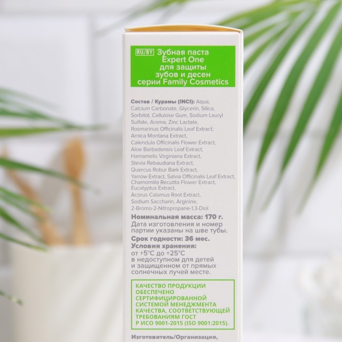Зубная паста Expert One Family Cosmetics для защиты зубов и дёсен, 170 мл Зубная паста Expert One Family Cosmetics для защиты зубов и дёсен, 170 мл