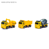 Набор инерционных машин &laquo;Стройка&raquo;, 3 штуки, в пакете