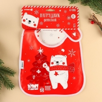 Нагрудник для кормления &laquo;Новогодний мишка&raquo;, непромокаемый на липучке, с карманом, подарочная упаковка, Крошка Я