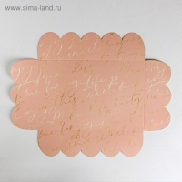 Коробка для печенья, кондитерская упаковка с PVC крышкой, &laquo;Для тебя&raquo;, 20 х 30 х 8 см