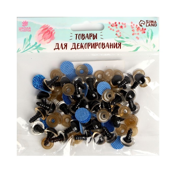 Глаза винтовые с заглушками, &laquo;Блёстки&raquo; набор 34 шт, размер 1 шт: 1,4 см, цвет синий