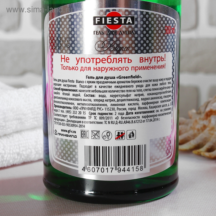 Гель для душа Fiesta Bianco, 500 мл Гель для душа Fiesta Bianco, 500 мл