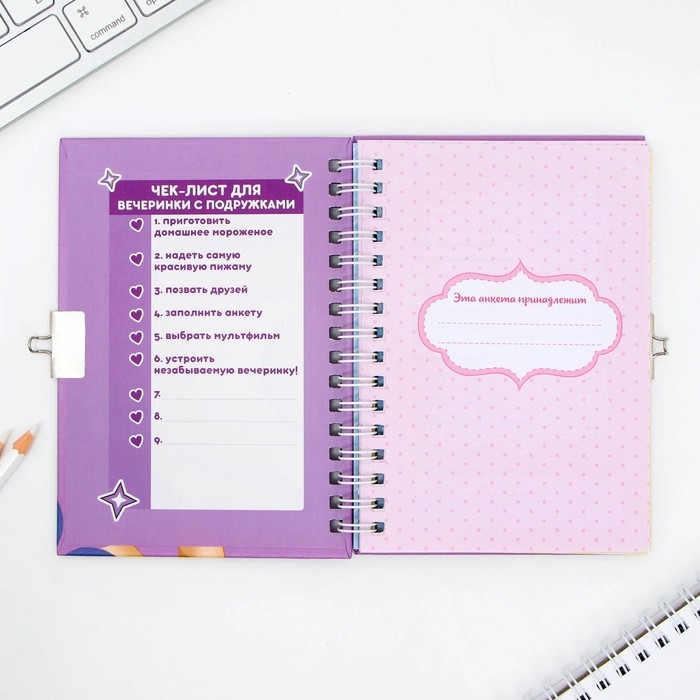 Анкета на замочке, в твердой обложке А6, 40 листов «Очень секретно!» Анкета на замочке, в твердой обложке А6, 40 листов «Очень секретно!»