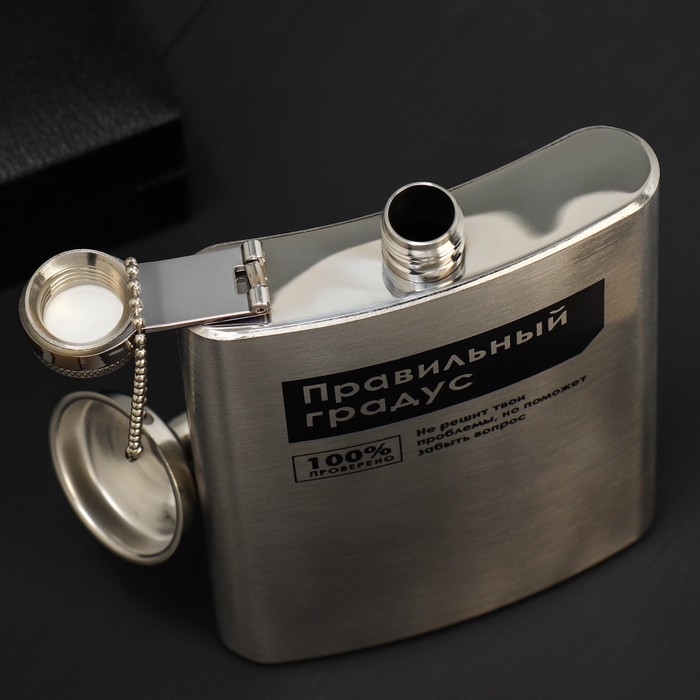 Фляжка с воронкой &laquo;Правильный градус&raquo;, 240 мл