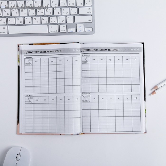 Ежедневник учителя &laquo;Учителю: Любимому преподавателю&raquo;, формат А5, твёрдая обложка картон 7БЦ, 160 листов